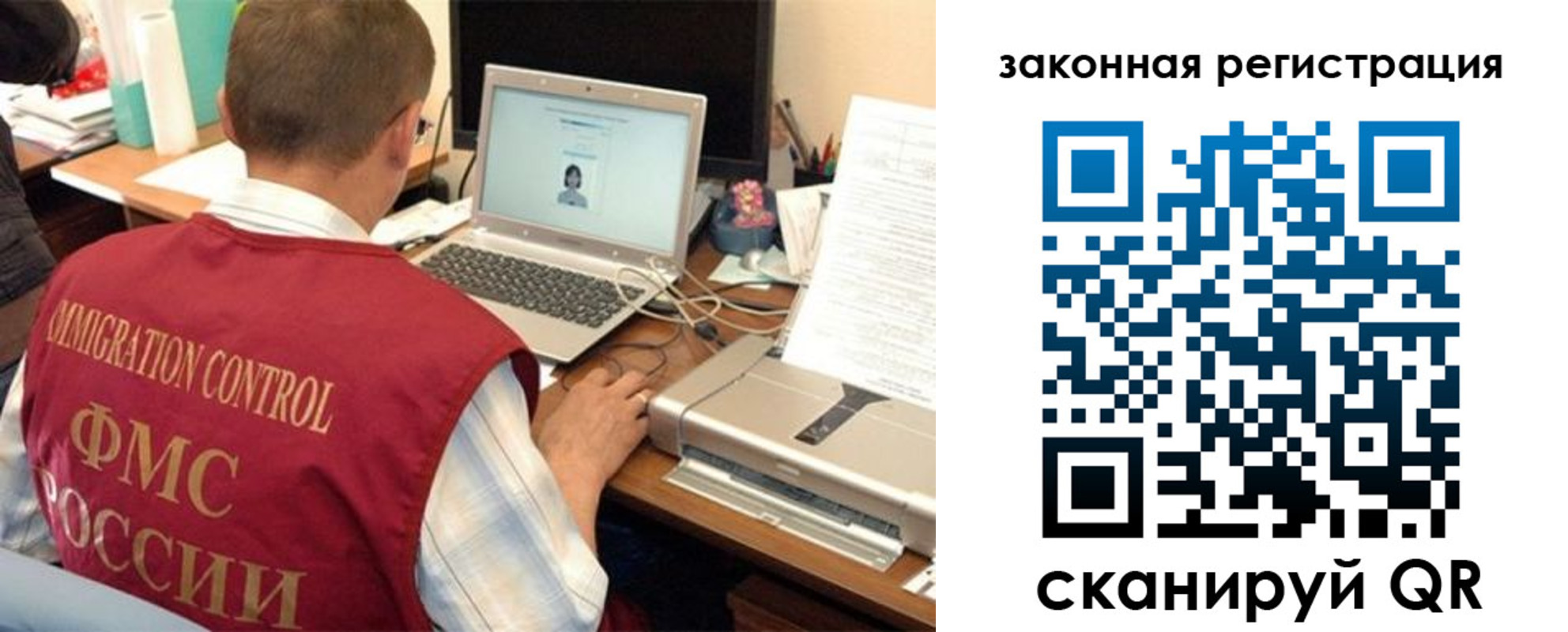 прописка ребенка в Печорах