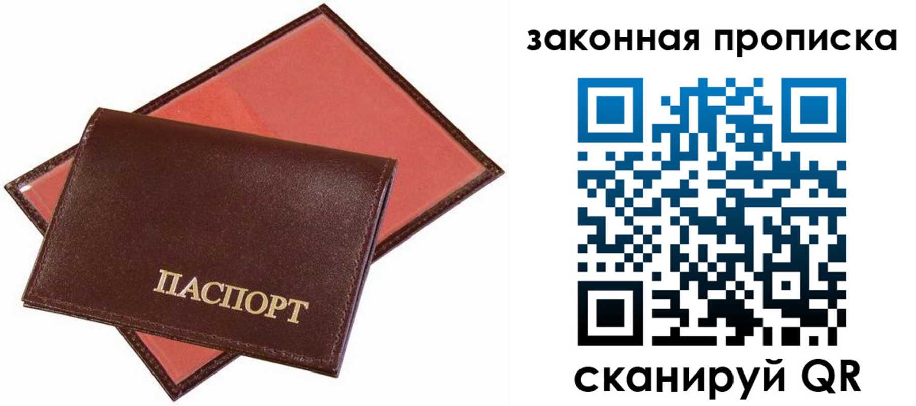 регистрация для дет. сада в Печорах