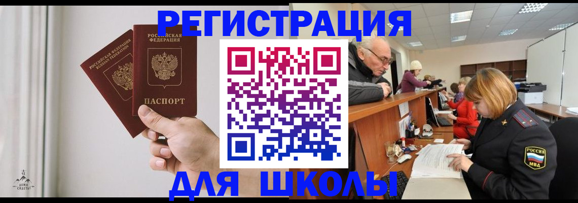 пропишу в квартире в Печорах